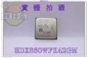 含稅 AMD Phenom II X4 850 3.3G AM3 HDX850WFK42GM 小江~柑仔店