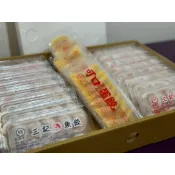 基隆三記魚餃/三記蝦餃/三記花枝餃/可口蛋餃｜滿1399免運