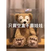 ☆╮Jessice 雜貨小鋪╭☆ PVC盒 透明 塑膠盒  寬22*長22*高30cm 可以裝達菲 雪莉玫 大學熊 S號