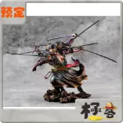 協貿國際日用品生活11館 [Megahouse]預定 POP MAX 海賊王 索隆2.0 鬼氣九刀流 和之國