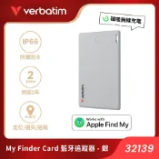 Verbatim 威寶 MyFinder Card 藍牙追蹤器 防丟器 1入裝 銀色 MYFCR-1S - 32139