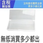 【收納盒子】透明長方形塑膠盒零件PP包裝盒子飾品首飾整理盒