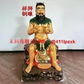盤古神像家用供奉擺件中式雕像伏羲大帝 祖爺八卦祖師來圖定製