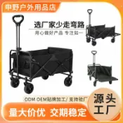 喜挖2店 【喜挖】擺攤小推車手拉車可攜式營攝影超市購物戶外野營折疊露營車小推車