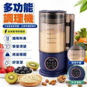 熱銷特價下殺 小米優品 靜音破壁機 家用豆漿機 110V料理機 破壁機 果汁機 豆漿機 家用加熱養生輔食機 攪拌機研磨機