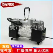 生活軌道 【雙缸快速打氣】車載充氣泵 輪胎打氣機 汽車充氣機 便攜式充氣泵 金屬機身 雙缸強勁 數顯胎壓 自動停機 露營戶外應急必備