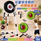 迴旋飛鏢靶盤 投擲飛斧頭 成人解壓/親子 /健身運動訓練 戶外運動 飛鏢 聚會 兒童 禮物