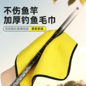 百貨屋二號 台倉現貨🐟沃鼎探索抓魚布不粘餌擦手巾加厚便攜釣魚吸水毛巾擦竿布釣魚毛巾野钓探险 黑坑爆護挑戰 釣魚人的快樂 釣魚生活
