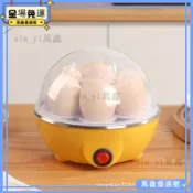[台灣出貨]煮蛋器自動斷電家用單雙層迷你多功能早餐機蒸蛋器防幹燒自動斷電