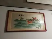 湘繡 八駿圖 細看有許多黑點 限自取