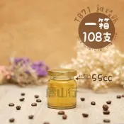 【70cc 雞精瓶】【TB71 雞精瓶】【1箱 108支】【1支9.5元】【玻璃瓶】【玻璃罐】【玻璃空瓶】【麗山行】