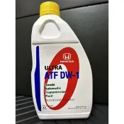 CHU Store🖤 HONDA本田 ATF DW-1 原廠變速箱油