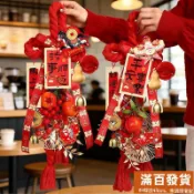 ✨台灣出貨+統編✨ 新年萬字結紅果裝飾品掛件2026馬年門上喜慶賀年掛飾春節氛圍佈置