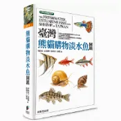 台灣發票現貨出貨 孔雀魚 公仔 小紅豆 茶壺 神仙魚 淡水魚介紹 花身仔 海水魚公仔 魚缸裝飾品 水族裝飾 孔雀魚裝飾品