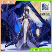 【HPOI現貨】APEX-TOYS 碧藍航線 鎮海改 辦