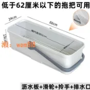 時悅商行 【台灣公司】平板拖把桶長方形帶輪子70cm大號折疊拖地桶家用單桶帶排水拖把池