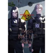 BOSS BITCH BABY 6【金石堂】