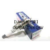 【LM汽材王國】 DENSO 火星塞 K16R-U11 合金 OUTLANDER QRV K16RU11 3120