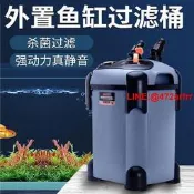 松 過濾器魚缸過濾桶三合壹凈水靜音循環泵外掛濾筒魚池外置濾盒