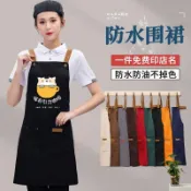 臺灣特賣✨圍裙定製工作服 logo印字家用廚房防水超市飯店餐飲防油圍腰女訂做 防油防水 工裝圍裙 工業風圍裙 工作服