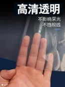 爆款~塑料布 大棚塑料膜 加厚透明塑膠紙薄膜 防雨布 防水布 封窗裝修遮蓋布 防塵布 防風布 全臺最大的網