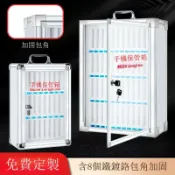 朝暮心居 手機保管箱鋁合金壁掛帶鎖學生員工會議公司存放櫃透明手機收納箱[DD200209]