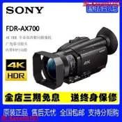 【小新嚴選】Sony/ FDR-AX700 4K高畫質攝穎機 AX100E 升級款 AX700值波