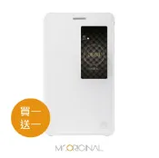 Mr ORIGINAL 【買一送一】HUAWEI 華為 MediaPad T2 7.0 Pro 原廠視窗型感應式皮套(盒裝)