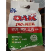 一張訂單最多2包：OAK奶粉特濃傳家全脂奶粉750克/1.5KG，有效期限2028.03.XX