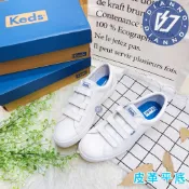 帝安諾-實體店面(3) Keds TIEBREAK 女 小白鞋 皮革 魔鬼氈 全白 百搭 基本款 9191W132211