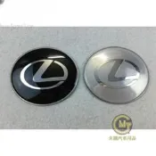 【現貨】汽車好物65mm Lexus is250 is300 es300 ct rx gs 鋁圈貼標 輪圈中心蓋 輪