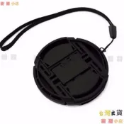 🔥臺灣出貨🔥適用於佳能相機鏡頭蓋EOS70D/80D/600D/650D 700D/800D單反鏡頭蓋【甜甜】