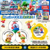 ⚡️隔日到貨 超級 瑪利歐 驚奇 amiibo卡 全3張 Wonder 大象瑪利歐 奇諾比奧 閒聊花花 苞普林 花洛里安