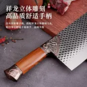 【廚房料理用具】龍泉廚房菜刀兩用鍛打斬切廚師切菜專用家用切肉刀鋒利切片刀具