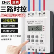 金牌五金工具 三路時控開關220V二路燈廣告牌定時開關kg316t電源時間控制定時器[DD1121001]