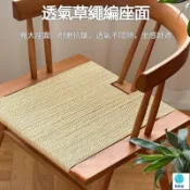 可開發票 公司貨 【宅配免運】繩編坐椅 扶手餐椅 中島椅 草座椅 家具餐椅 家用座椅 久坐靠背椅 中古風靠背椅 實木椅 實木書桌椅工廠直銷 全館折扣 售後保障 特惠/店長推薦 6z47