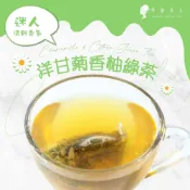 (店+)【午茶夫人】午茶夫人 洋甘菊香柚綠茶 8入x1袋 茶包｜花茶｜洋甘菊茶｜花草茶 - 午茶夫人官方旗艦店