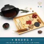藥燉排骨湯｜人蔘雞湯｜多人份｜藥膳調理｜燉補｜料理包｜食補湯｜火鍋湯底｜素食｜人篸鬚黃耆黑棗當歸熟地川芎炒芍枸杞炙甘草