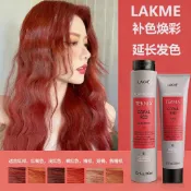 萊肯 矯色 洗髮精 lakme 洗髮精 固色洗髮水 去黃鎖色染髮補色護髮乳紫色紅色原裝