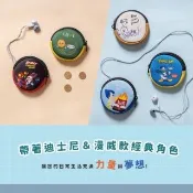 圓形零錢包 耳機小物收納包(蜘蛛人 洛基 腦筋急轉彎 唐老鴨 毛孩們)