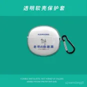 🔥台灣發貨 可開票🔥適用QCY AilyPods（T20）真無綫藍牙耳機保護套 耳機殻 創意搞怪 卡通塗鴉保護套