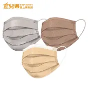 鉅瑋 醫療口罩 成人口罩 50入/盒 珊瑚壓紋新色上架【宜兒樂】