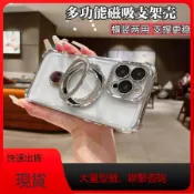 現貨 冰晶盾支架 四角全防摔殼 適用 OPPO A6X A6S A5 A3 pro A3X A38 A31 R17