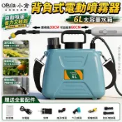 【Ogula小倉】噴霧器 電動噴霧器 電動噴壺 農用噴霧機 噴藥桶 打農藥機 噴霧機 噴水桶 背負式澆花神器【官方正品】