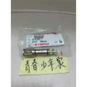 《少年家》KYMCO 光陽 LDF7原廠 V2 GP 超級金牌150 xSense 2V CUE VP 後煞車凸輪