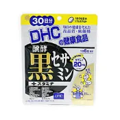 【DOKODEMO】DHC 發酵黑芝麻 增強體力 30天份