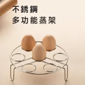 (店+)【CHAHUA】茶花甄享不銹鋼多功能蒸架 家用蒸架 不銹鋼 隔水 蒸蛋架子 電飯鍋 蒸籠 高壓鍋 内支架 高腳