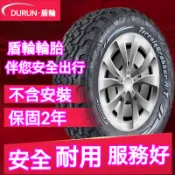 AT泥地越野輪胎225 235 245 265 275 285/55 60 65 70R16 17 18 9 汽車輪胎 