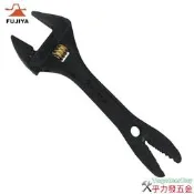 [乎力發五金] 日本富士箭 FUJIYA FGP-32-BG 活動板手 開口32mm 尾部可鎖M3~M10螺母