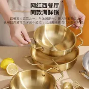 全球選品1館 生活百貨 韓國泡麵鍋小煮鍋家用不鏽鋼雙耳螺螄粉湯鍋韓式拉麵鍋電磁壘德株